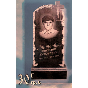 Гранит 30 (гр. 6)