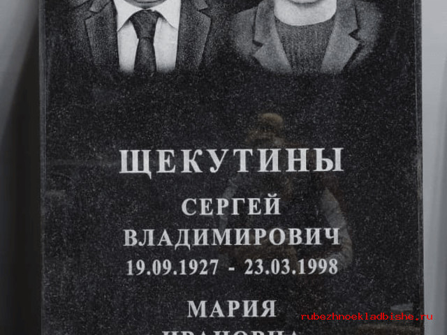 Памятник универсальный - 04