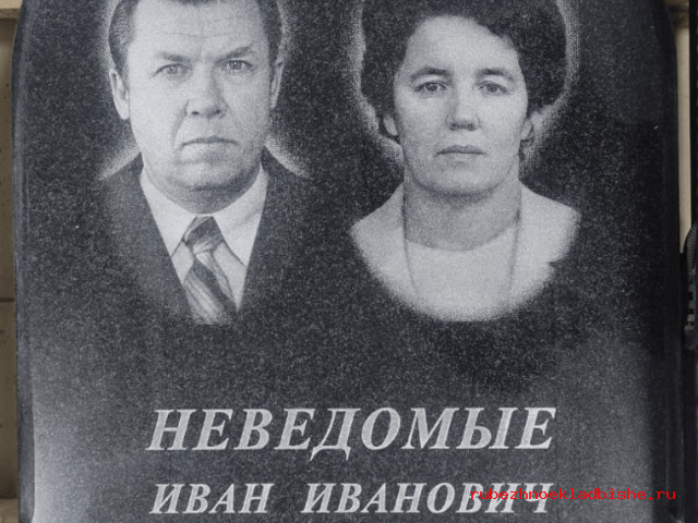 Памятник универсальный - 07
