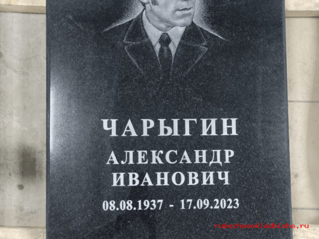 Памятник универсальный - 08