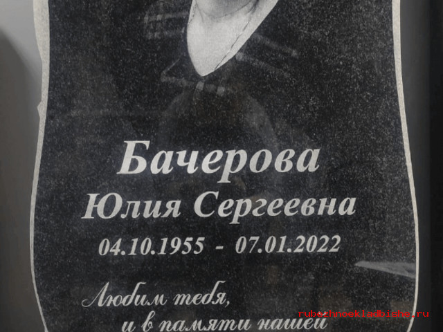 Памятник универсальный - 09
