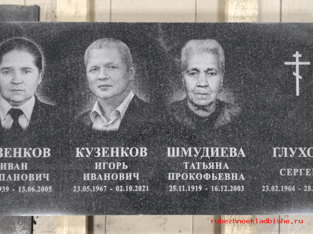 Памятник «Горизонтальный» - 04