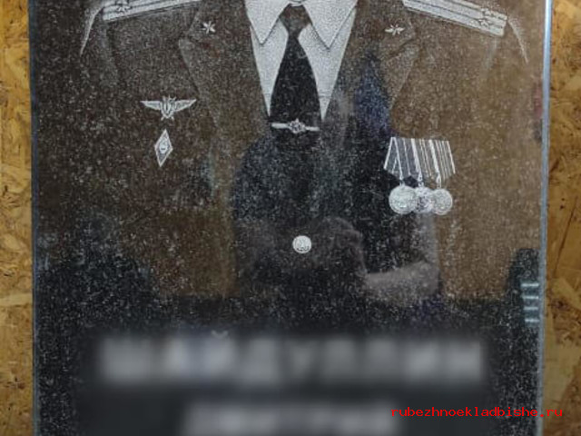 Памятник «Военным» - 011
